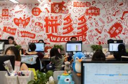 (详细教程)铁岭最大的公司_哔哩哔哩-3